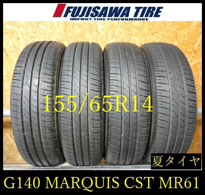 G140】11E◇送料無料◇2024年製造 約8部山◇MARQUIS CST MR61◇155