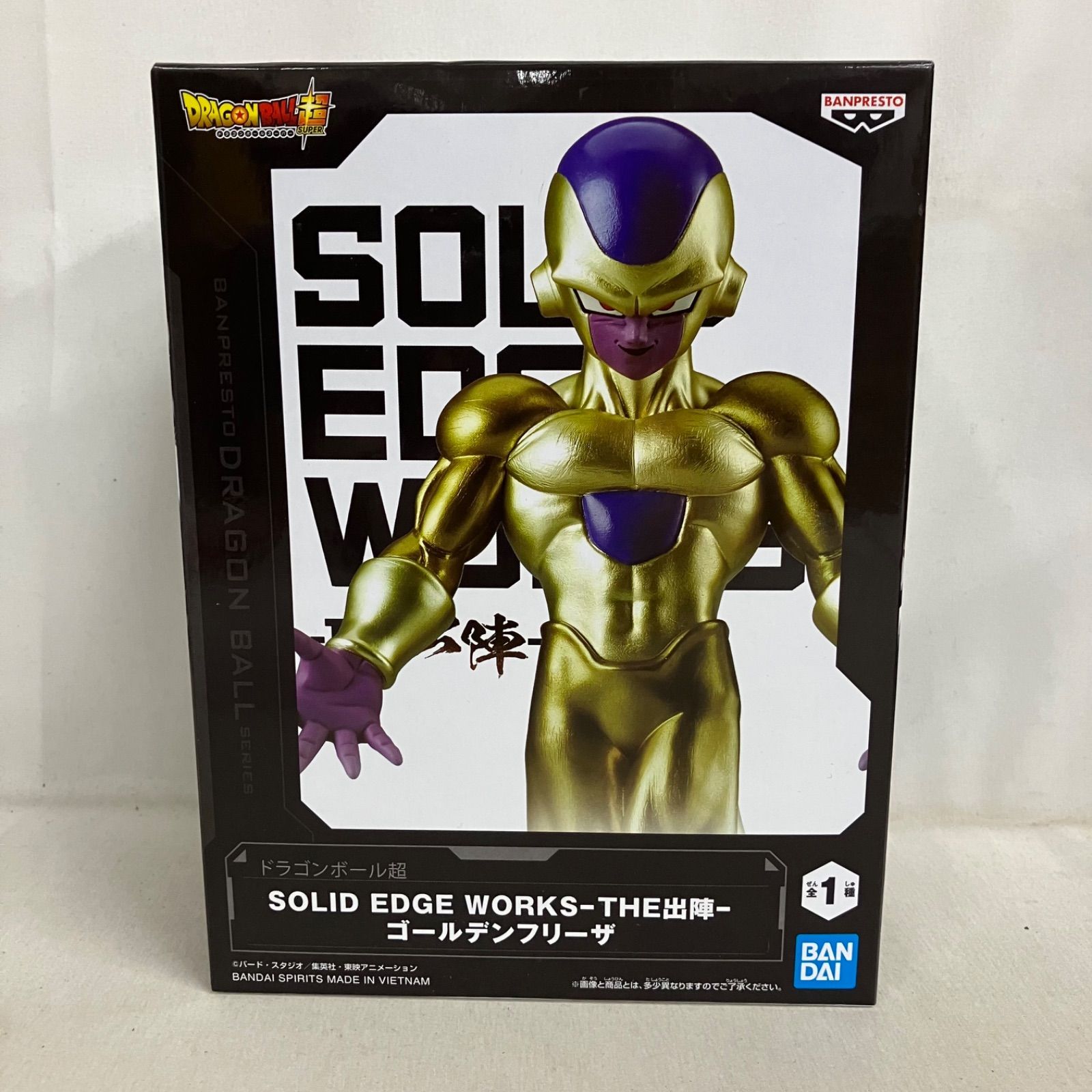 未開封 ドラゴンボール SOLID EDGE WORKS THE出陣 ゴールデンフリーザ