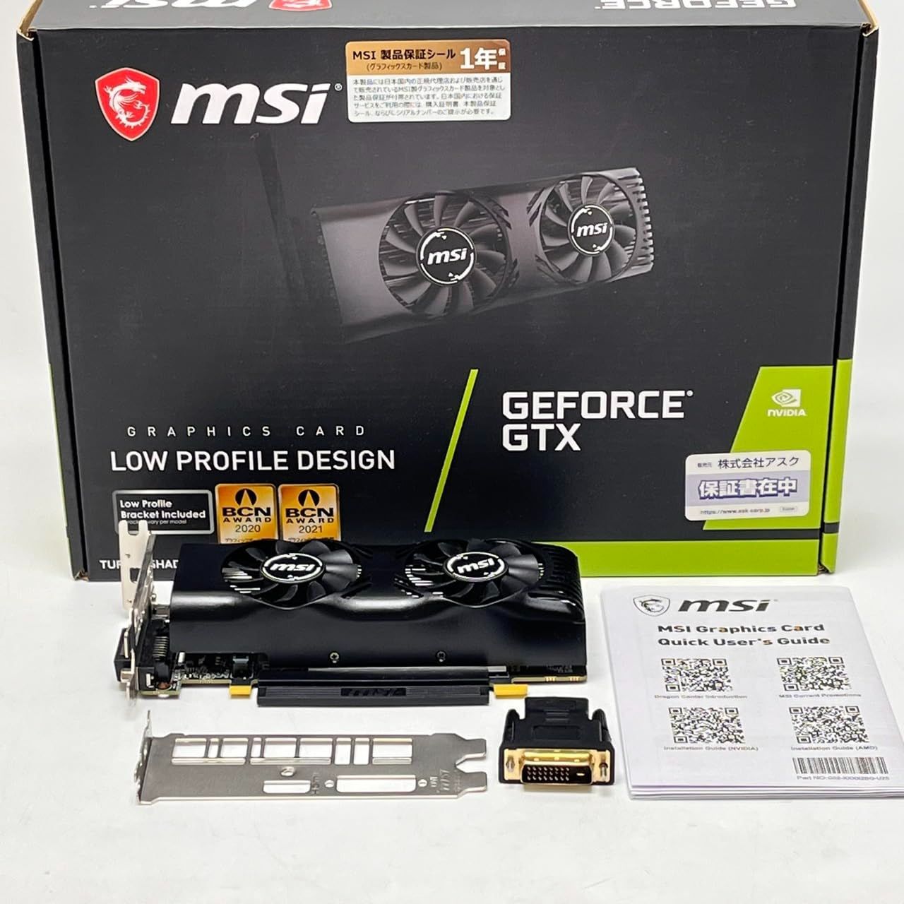 MSI GeForce GTX 1650 4GT LP グラボ VD6989【美品】 - メルカリ
