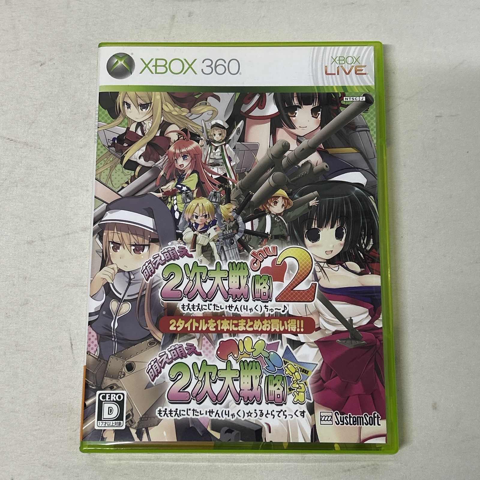 浜館26-959] [店舗併売品] Xbox 360 萌え萌え2次大戦（略）2[chu