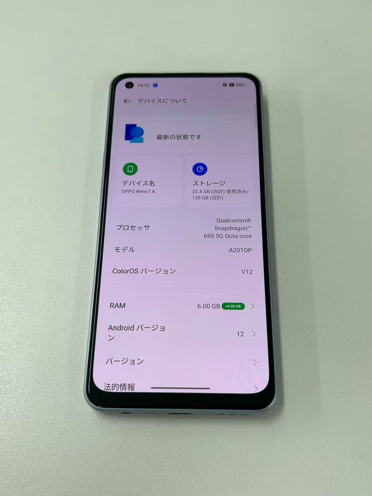 ジャンク】OPPO Reno7 A ブルー 128GB SIM解除済 - メルカリ