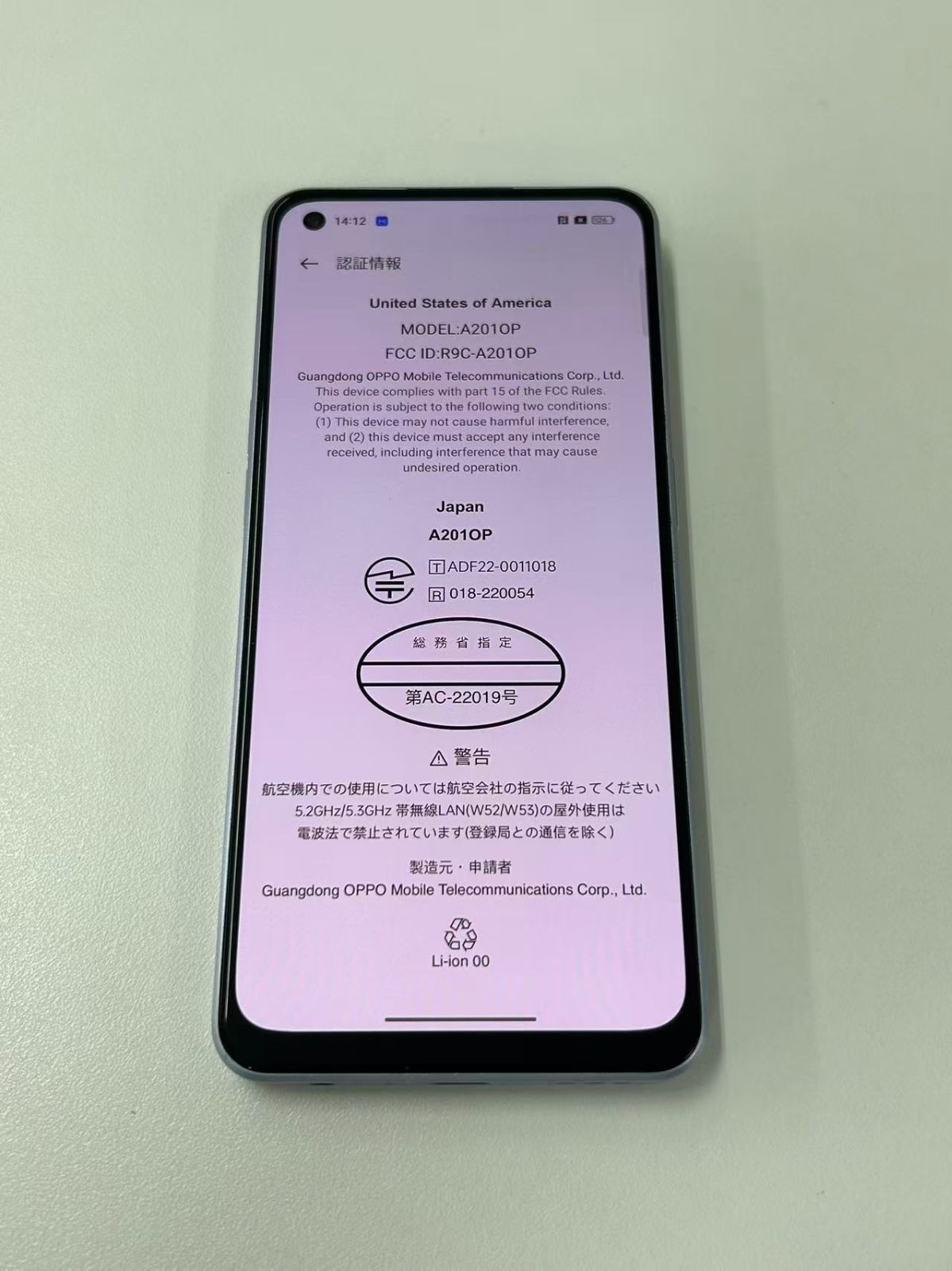 ジャンク】OPPO Reno7 A ブルー 128GB SIM解除済 - メルカリ