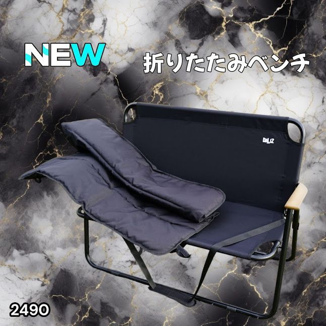 #2490 折りたたみ ベンチ 3秒で設置可能 コンパクト 持ち運び アウトドア 屋外 キャンプ 完成品 ※北海道、沖縄本島、沖縄の離島、その他離島へは別途配送料有り