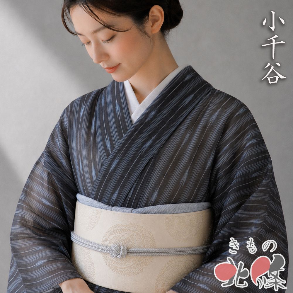 特選 夏物 夏着物 着物 中古 麻 カジュアル 小千谷 矢絣模様 黒色 鼠色 身丈163cm 裄66cm L きもの北條 A1389-3