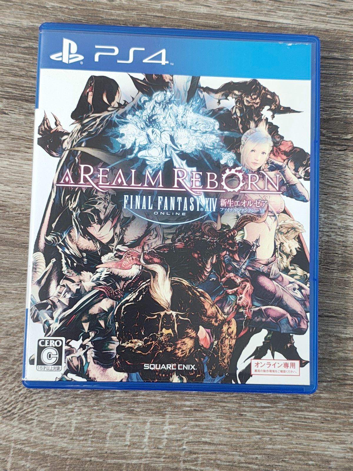 PS4版 FINAL FANTASY XIV: 新生エオルゼア（通常版） - メルカリ
