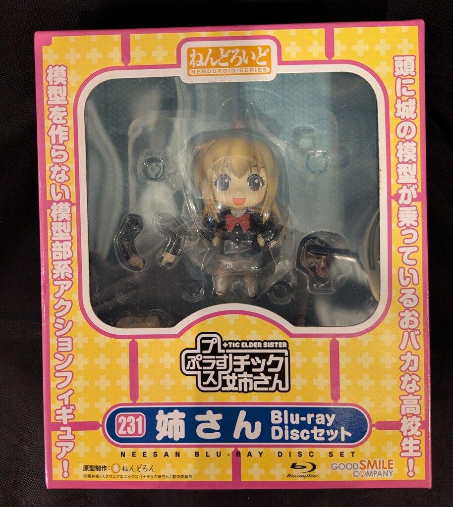 グッドスマイルカンパニー ねんどろいど +チック姉さん ブルーレイ入り