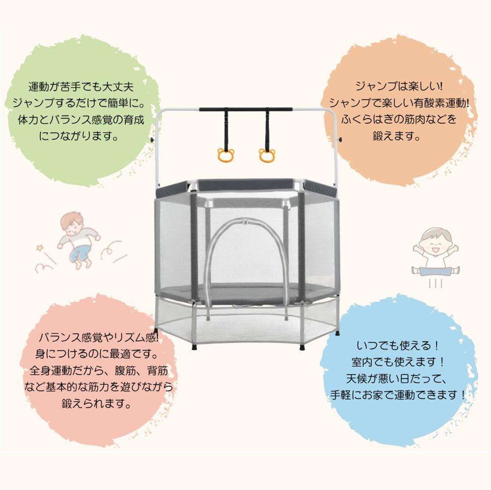 【グレー】トランポリン 140cm 3段階高さ調節 子供用 安全カバー 静音 新入荷｜トランポリン 140cm 3段階高さ調節 子供用 ネット付き 鉄棒