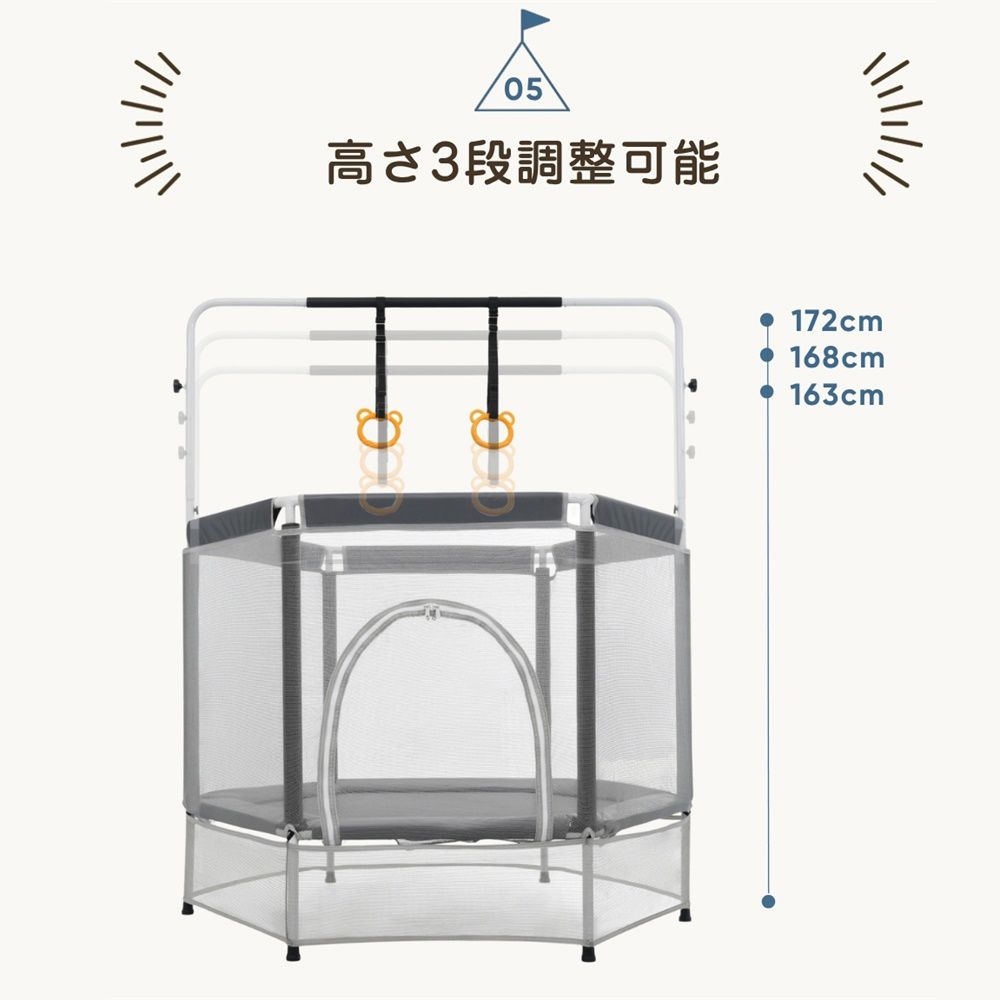 新入荷｜トランポリン 140cm 3段階高さ調節 子供用 ネット付き 鉄棒