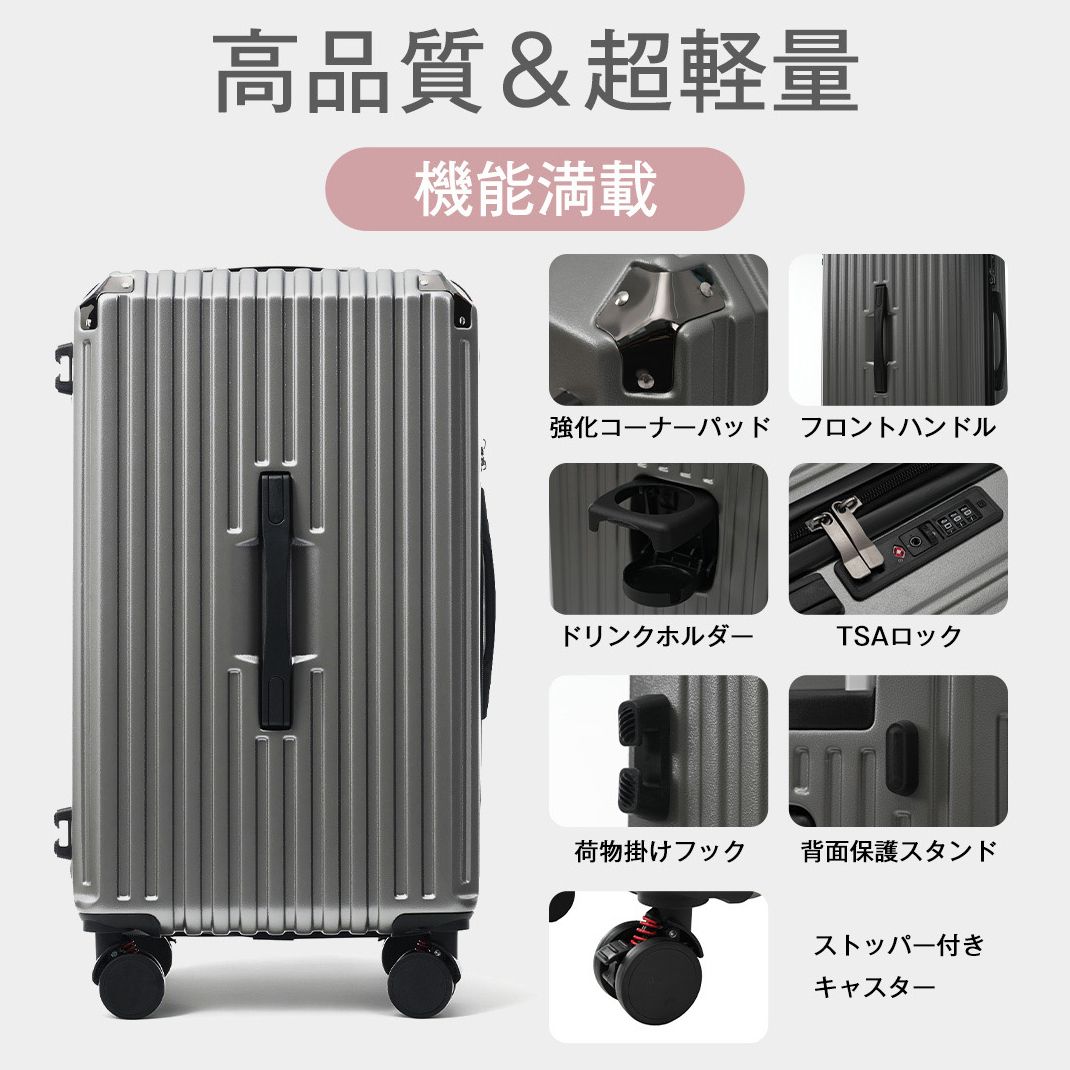 【新品】スーツケース 機内持込 Sサイズ 黒 キャスター交換可 ドリンクホルダー スーツケース Sサイズ 機内持込 軽量 キャリーケース ストッパー