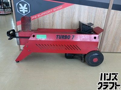 □【引取限定】【中古】シングウ TURBO7 電動油圧式薪割り機 粉砕力 