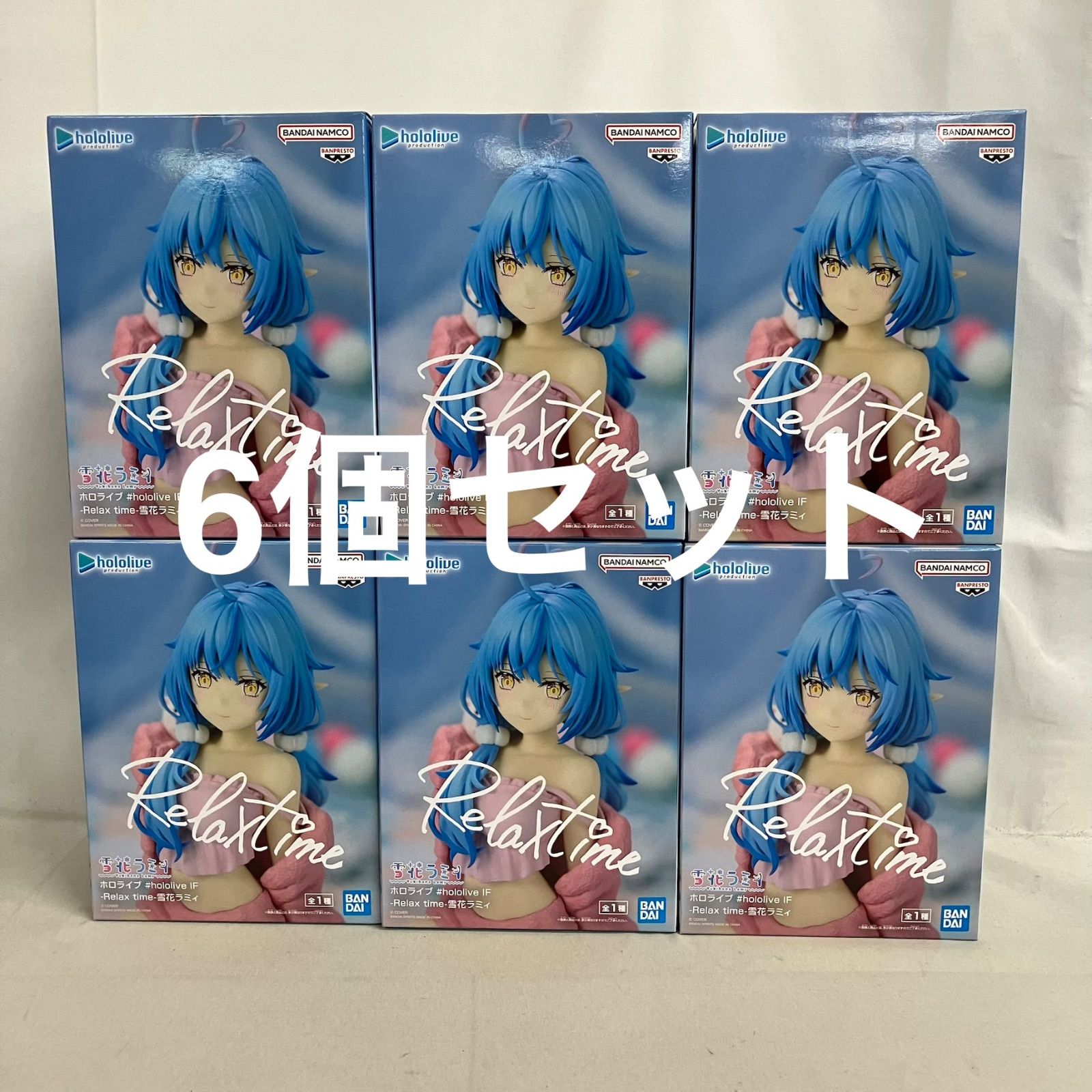未開封 ホロライブ Relax time 雪花ラミィ フィギュア 6個セット