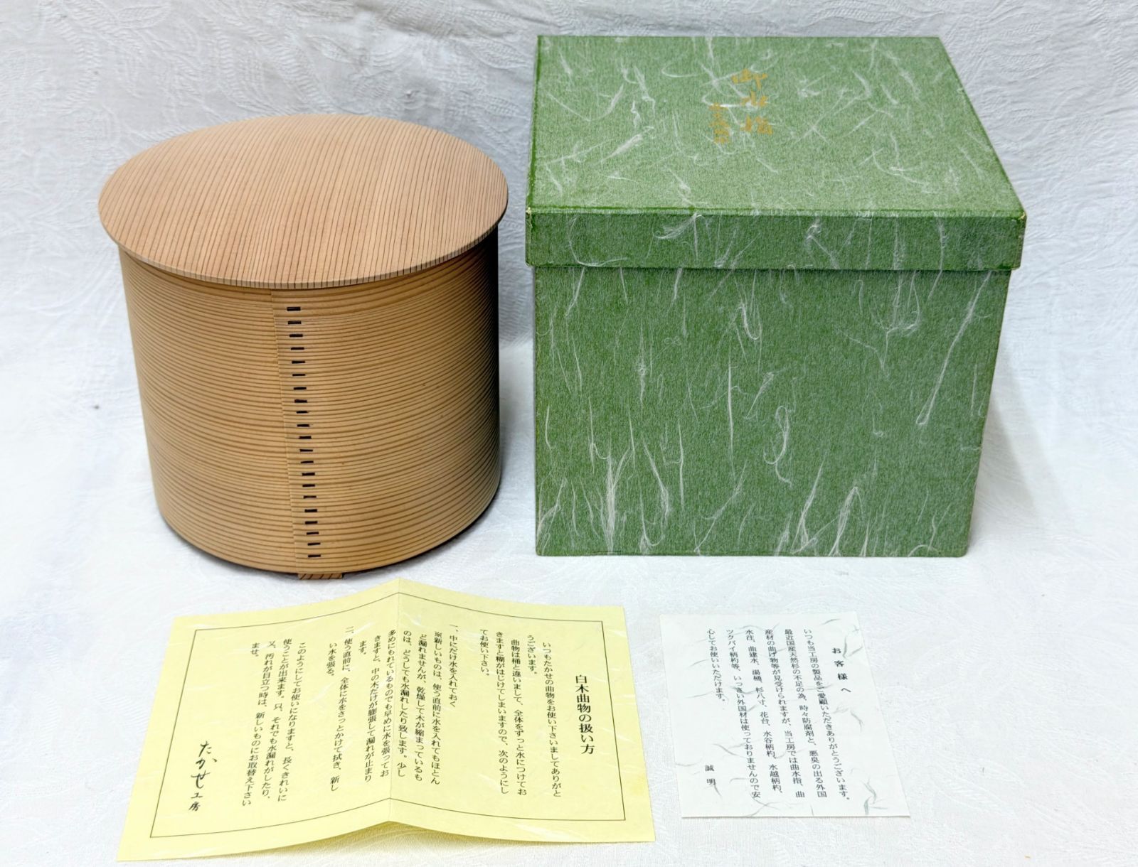 D235【未使用・紙箱付】白木曲 水指 高木誠明作 茶道具（直径約18.5cm
