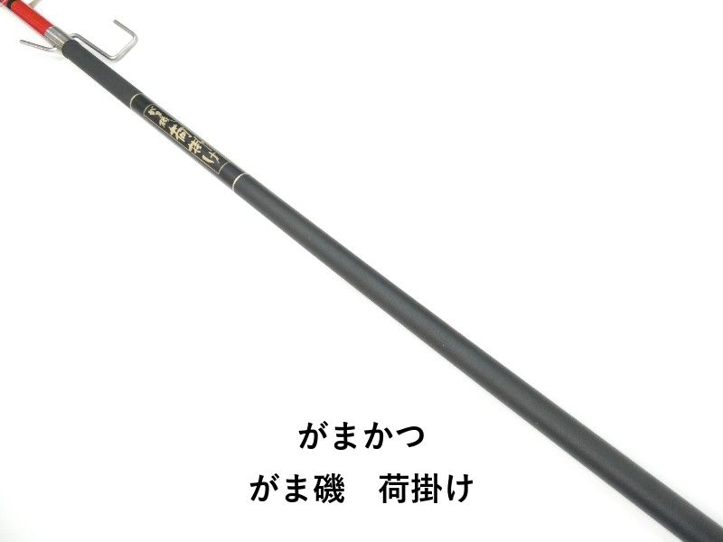 がまかつ がま磯 荷掛け (01-9106520002) - メルカリ