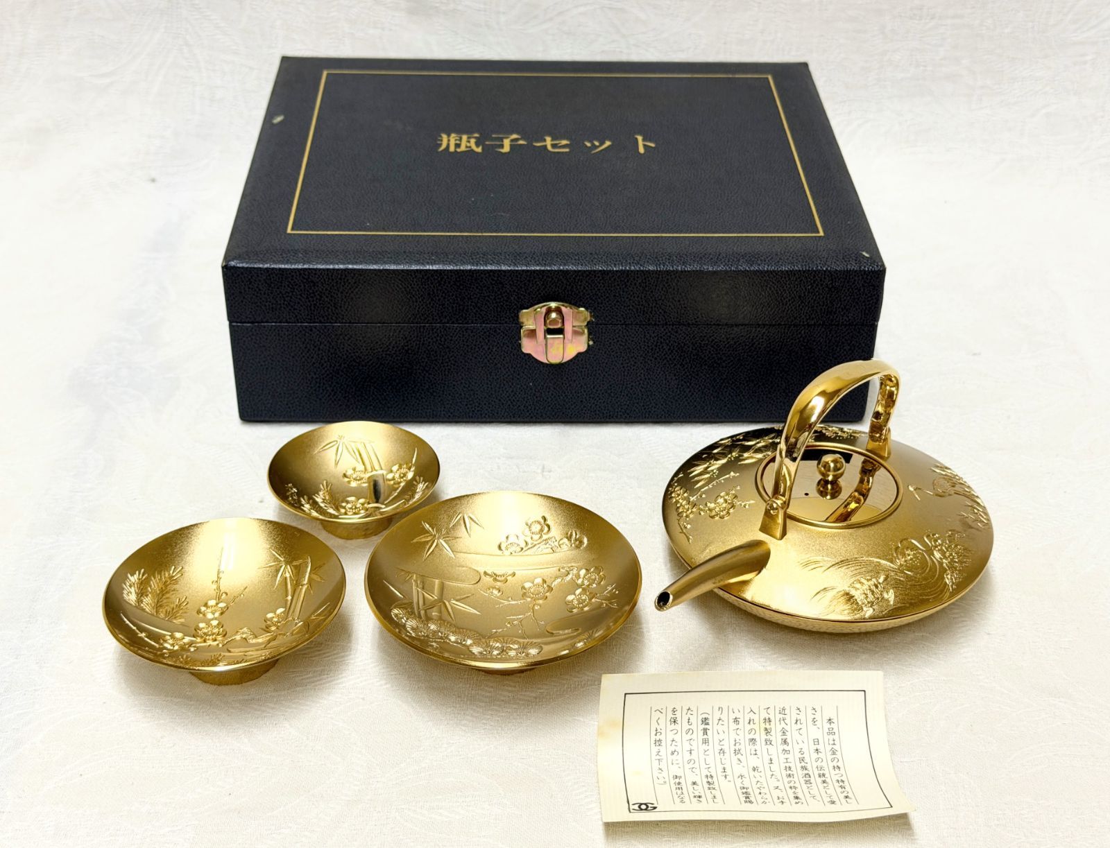 D236【未使用・ケース付】瓶子セット 24KGP 金メッキ 松竹梅鶴亀 春邦
