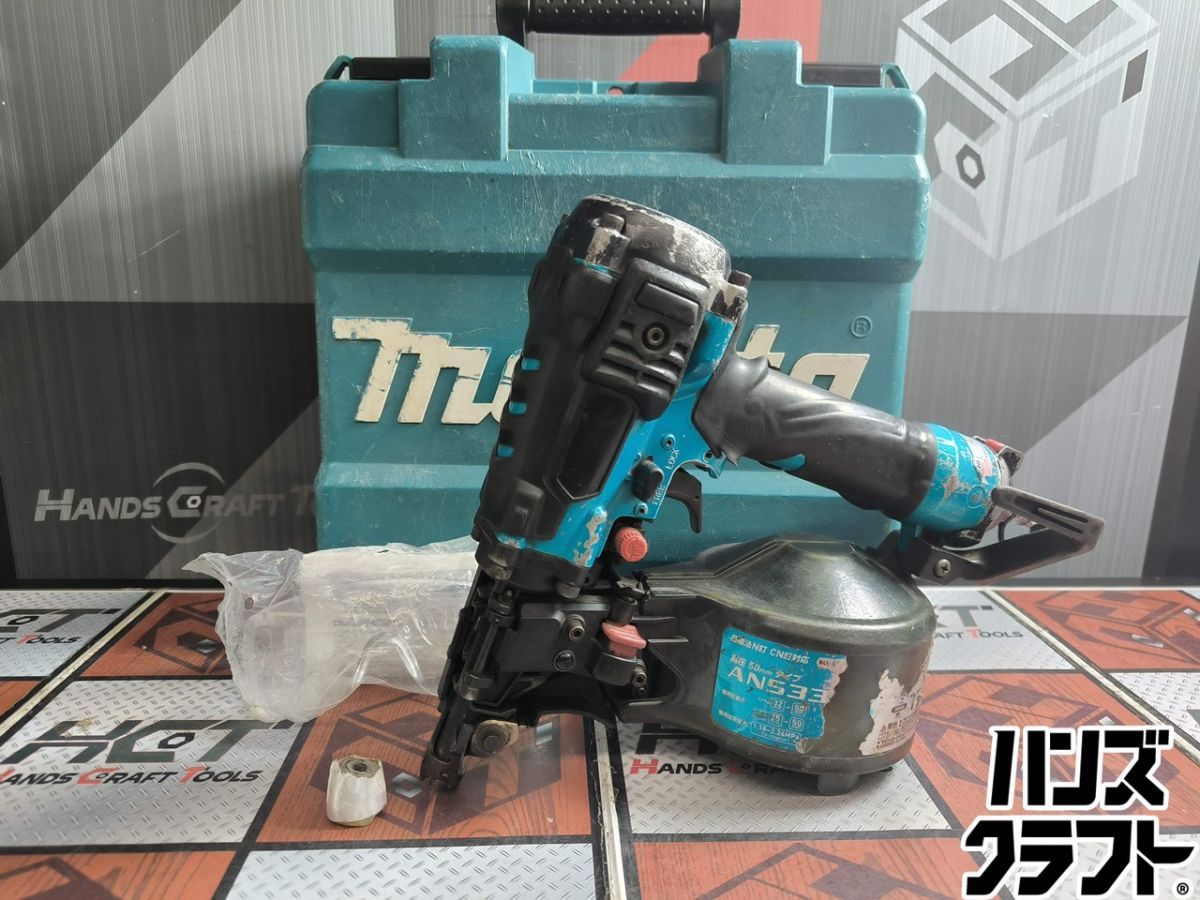 ▲【中古】マキタ 高圧エア釘打機 AN533H 25～50mm ケース/保護メガネ付き ブルー 青 makita【ハンズクラフト飯塚店】【中古】