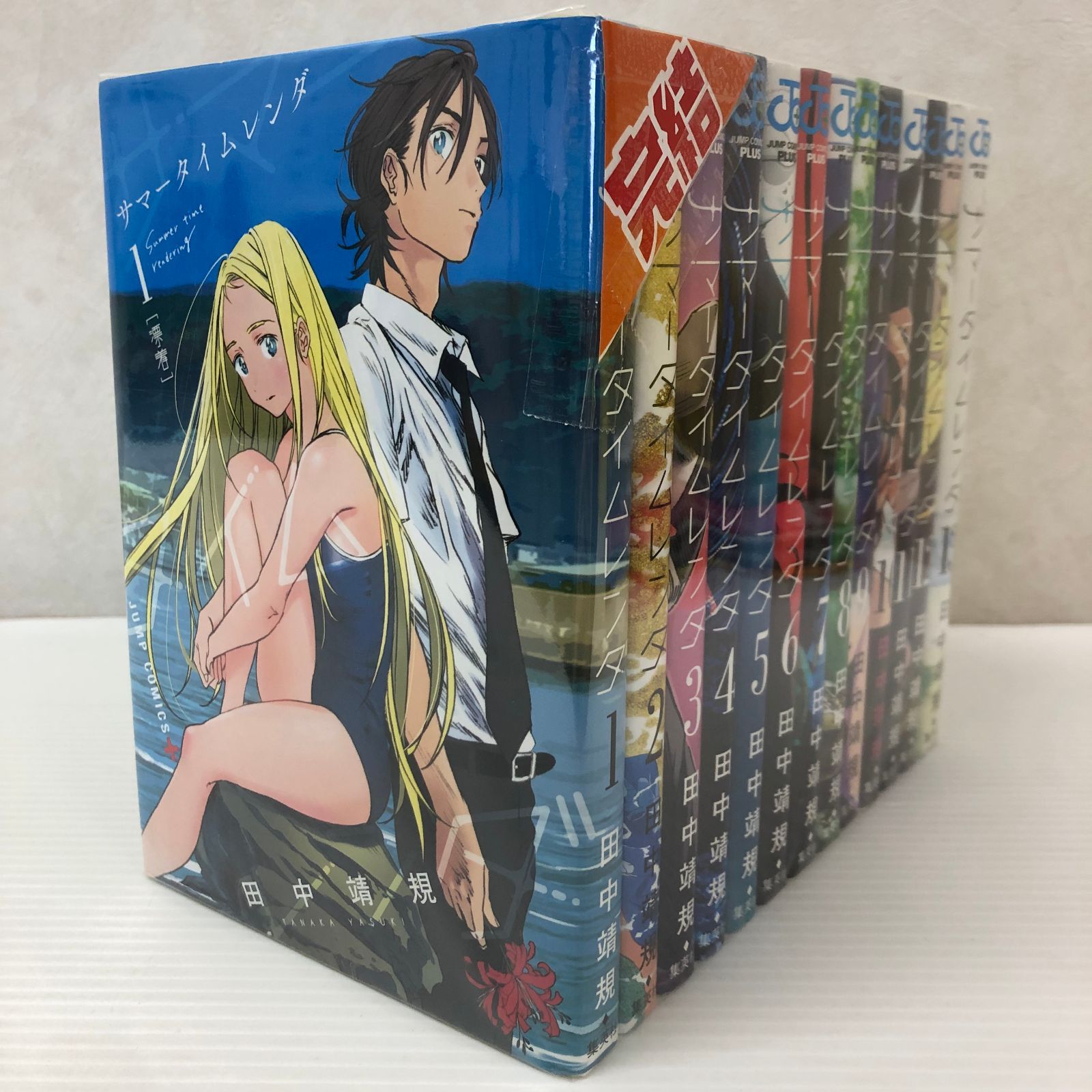 ☆ サマータイムレンダ 1～13巻セット （黄ばみあり） 中古品