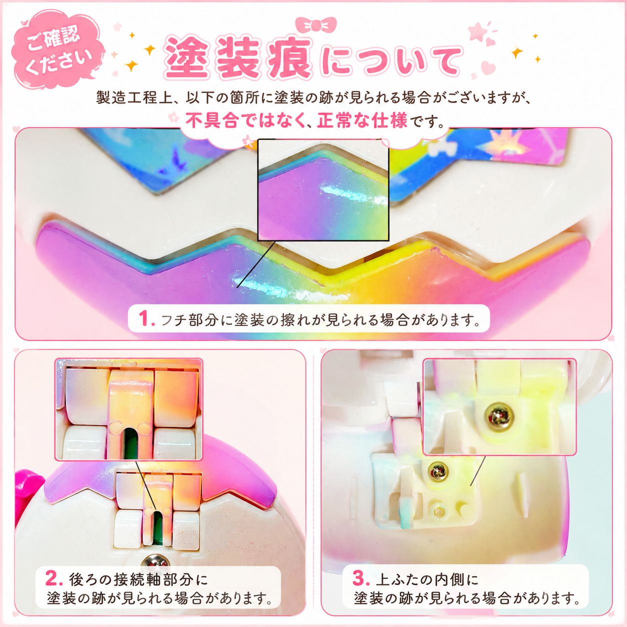 数量限定！】たまごっちパラダイス カスタムシェル カバー ラボたま