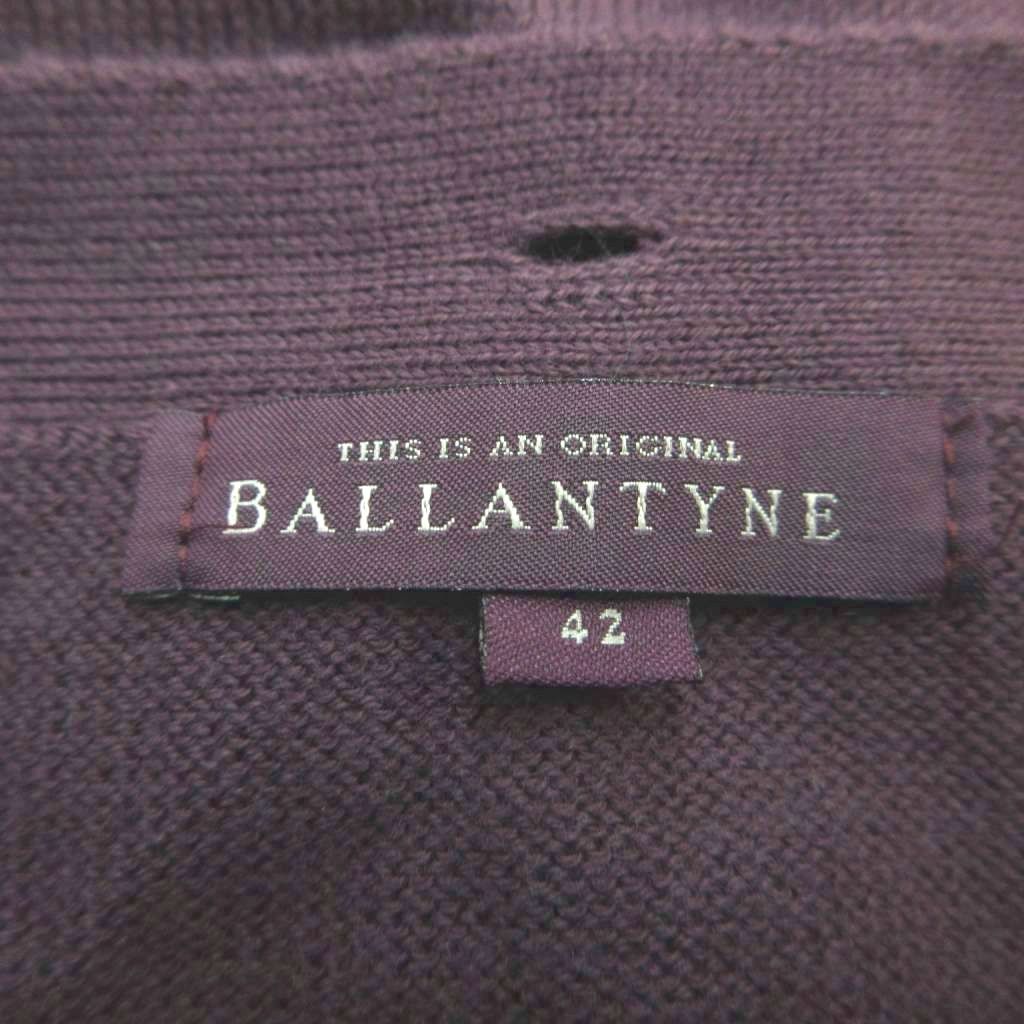 バランタイン BALLANTYNE ウールアンゴラ ロングコート 42 パープル バランタイン BALLANTYNE ニット セーター 42 紫 パープル オフ