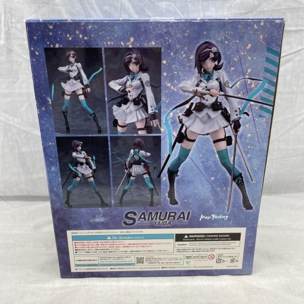 中古】未開)ｻﾑﾗｲ(ﾔｲﾊﾞ) 1/7 ｾﾌﾞﾝｽﾄﾞﾗｺﾞﾝIII code:VFD[91] - メルカリ