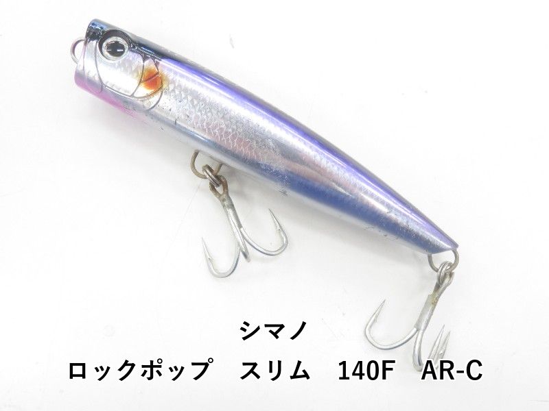 シマノ ロックポップ スリム 140F AR-C (04-9407390048) - メルカリ