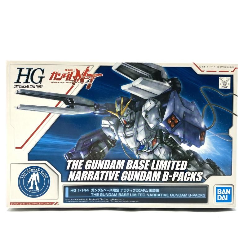 ｶﾞﾝﾀﾞﾑ）ﾊﾞﾝﾀﾞｲ HG 1/144 ｶﾞﾝﾀﾞﾑﾍﾞｰｽ限定 ﾅﾗﾃｨﾌﾞｶﾞﾝﾀﾞﾑ B装備 未組立品[13][240013258989]