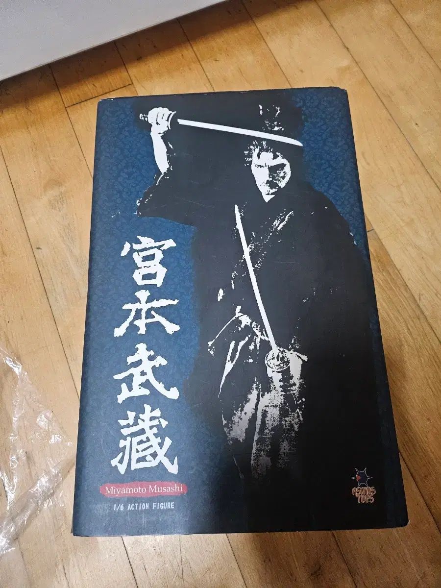 アクスタあんスタトイ宮本武蔵