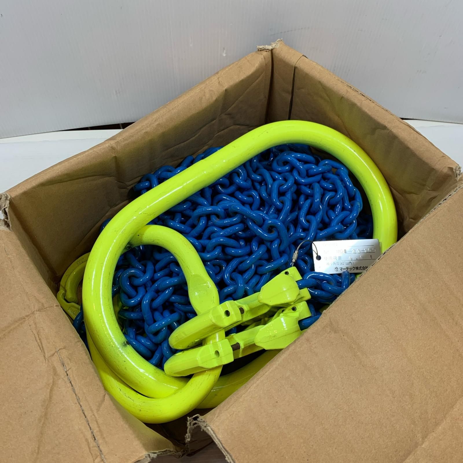 マーテック 工具関連用品 チェーンスリング イエロー×ブルー