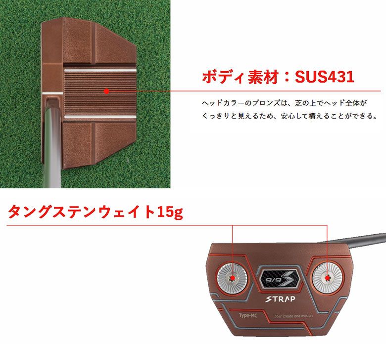 キャスコ 9/9 ストラップ マレットヒール パター Type-MH NSプロ