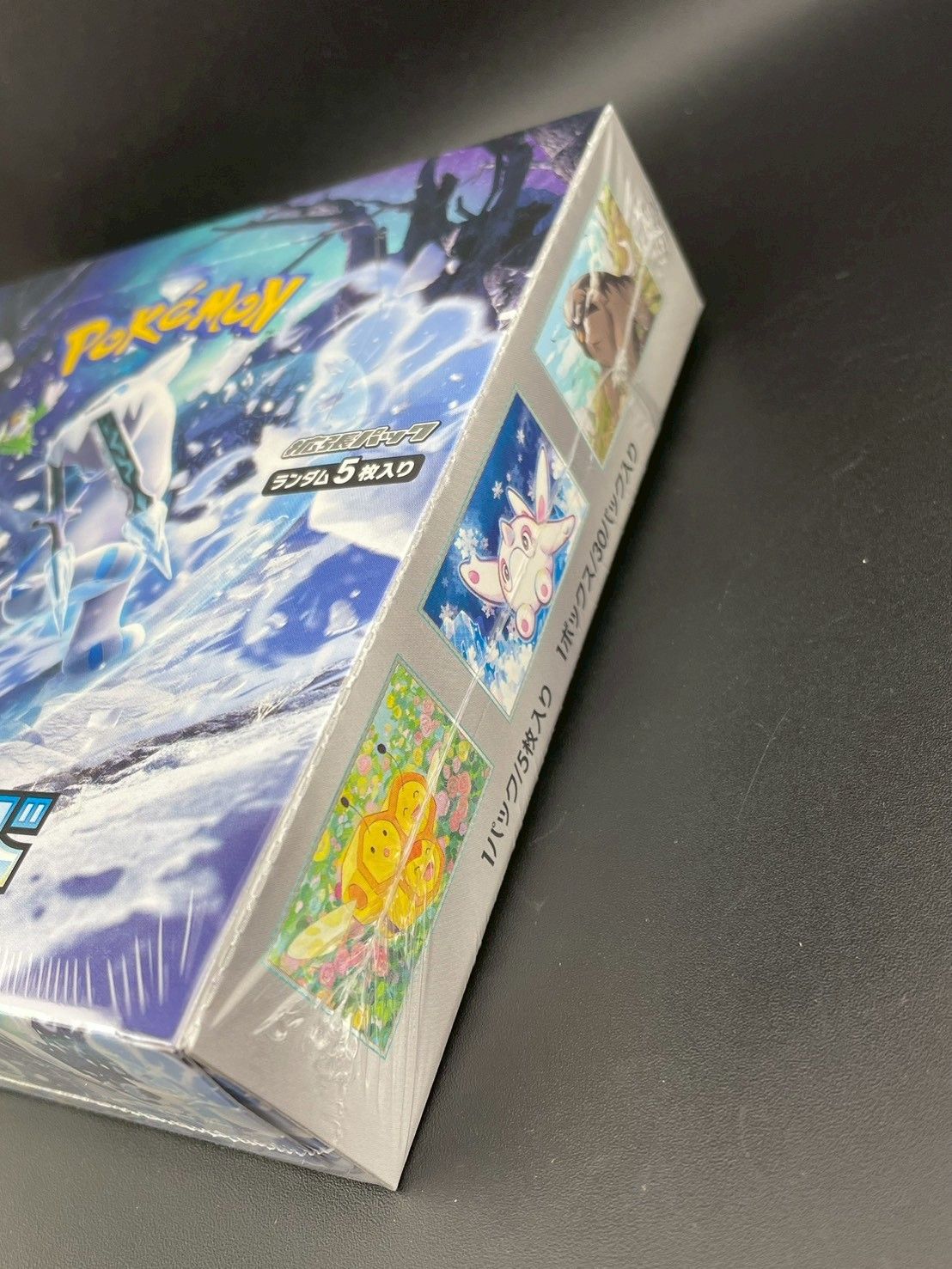 未開封品】 シュリンクBOX スノーハザード ポケモンカードゲーム