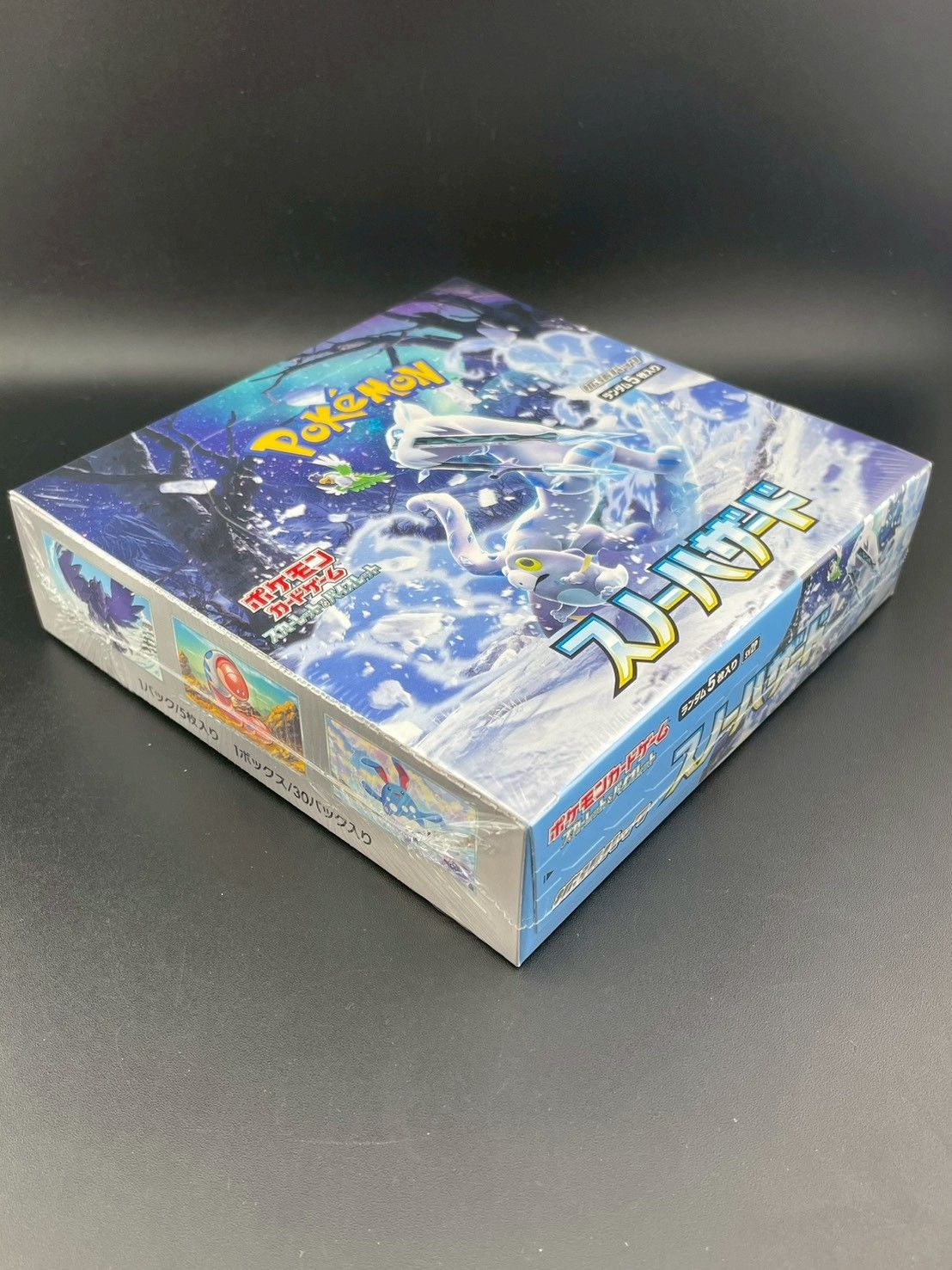 未開封品】 シュリンクBOX スノーハザード ポケモンカードゲーム