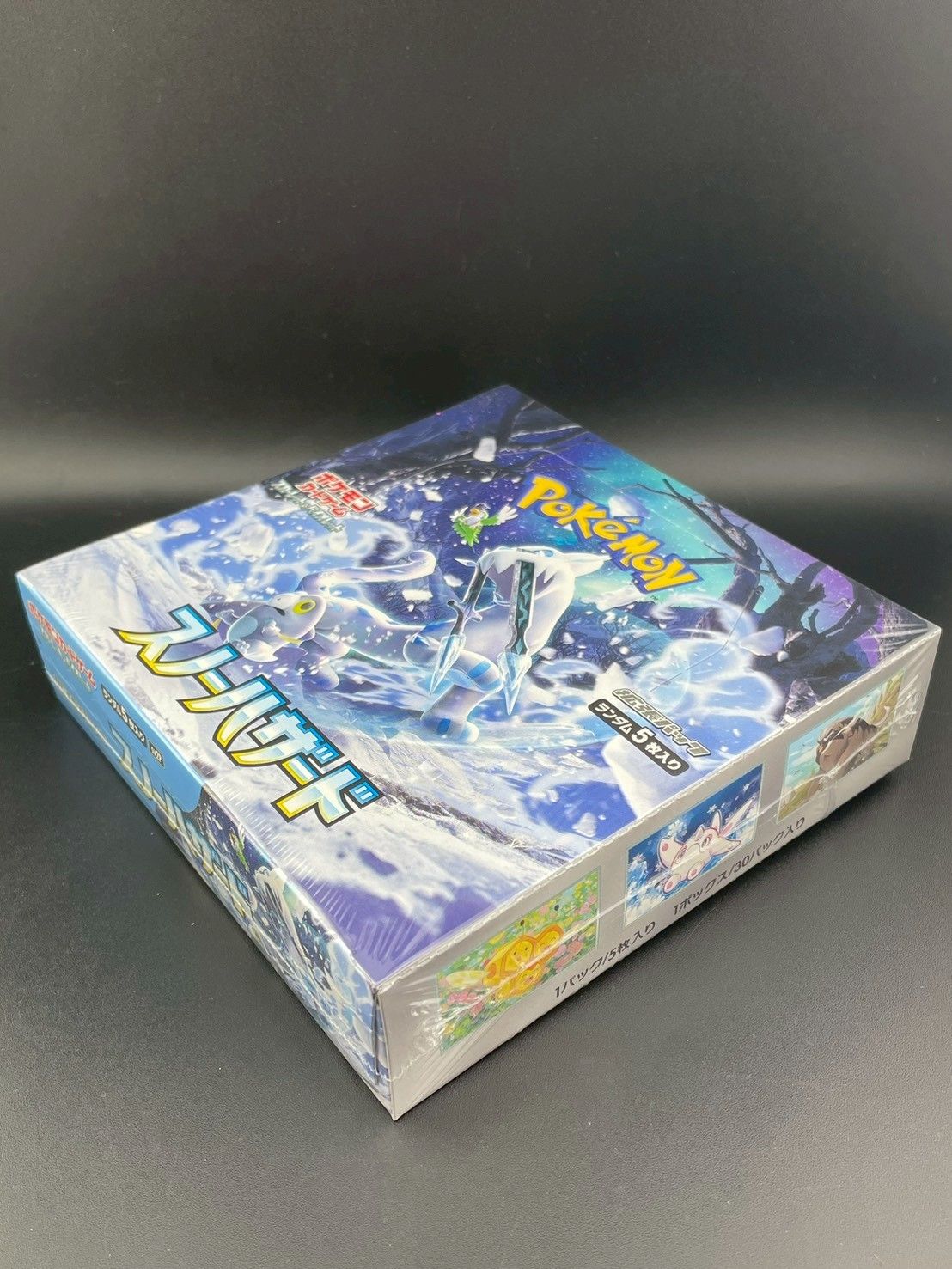 ポケモンカードゲーム スノーハザード 30パック入りシュリンク付き 未開封品】 シュリンクBOX スノーハザード ポケモンカードゲーム