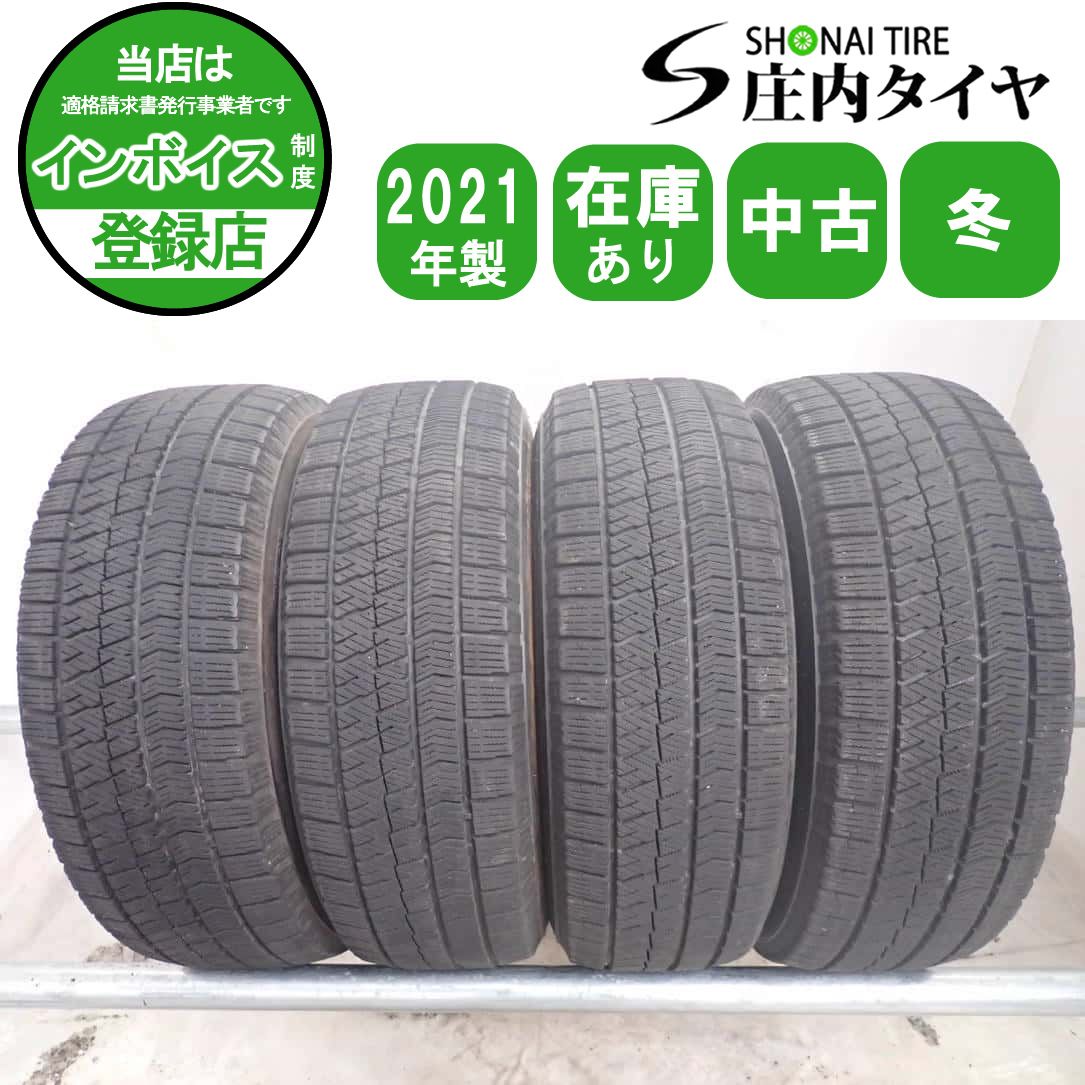 冬 4本SET 会社宛 送料無料 195/65R15 91Q ブリヂストン ブリザック