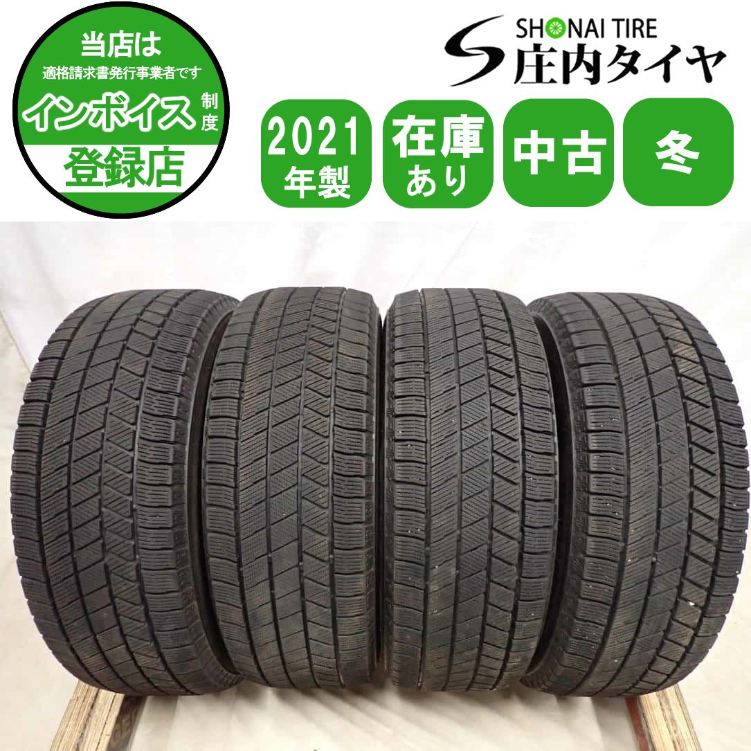 冬4本SET 会社宛 送料無料 195/65R15 91Q ブリヂストン ブリザック