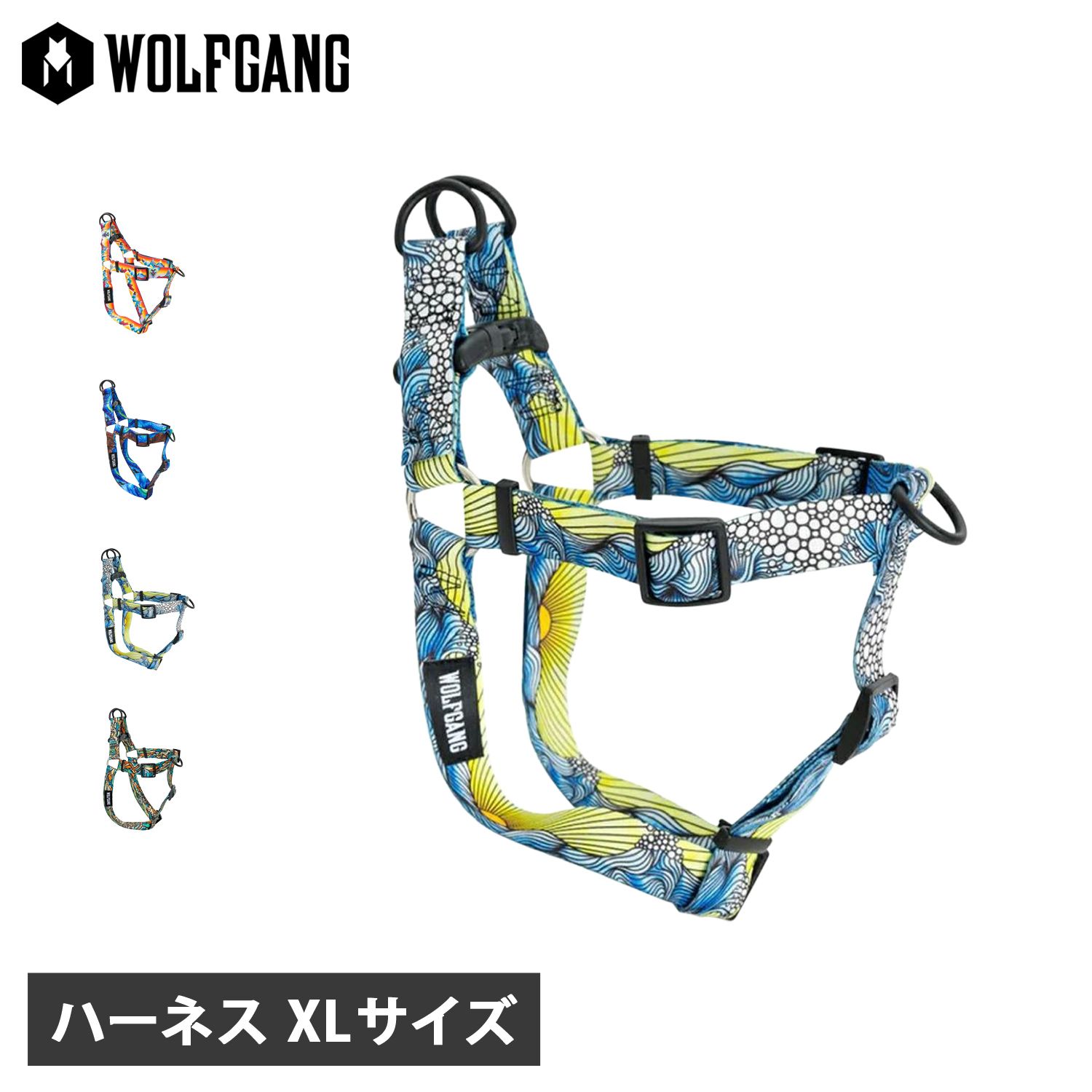 ウルフギャング WOLFGANG ハーネス 犬 大型犬 XLサイズ 引っ張り 防止 抜けない 介護 ドッグ ペット 丈夫 HARNESS WH-004