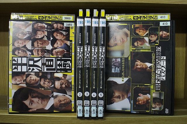 DVD 半沢直樹 2020年版 全6巻 ※ケース無し発送 レンタル落ち ZEE1755