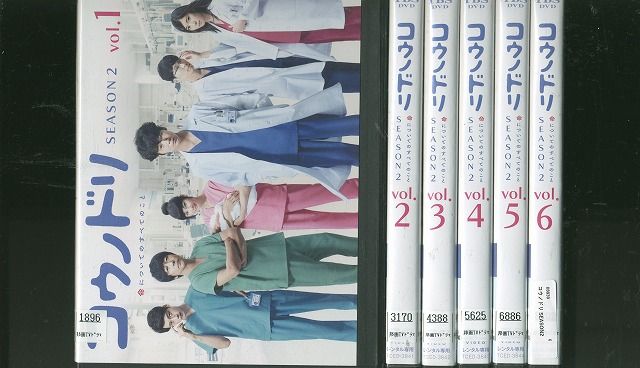 DVD コウノドリ Season2 綾野剛 坂口健太郎 吉田羊 星野源 全6巻