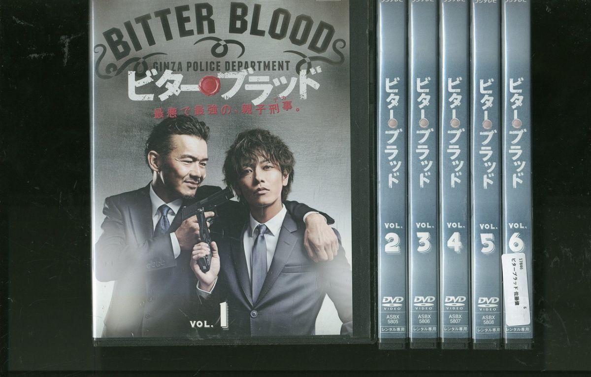 DVD ビター・ブラッド 佐藤健 全6巻 ※ケース無し発送 レンタル落ち