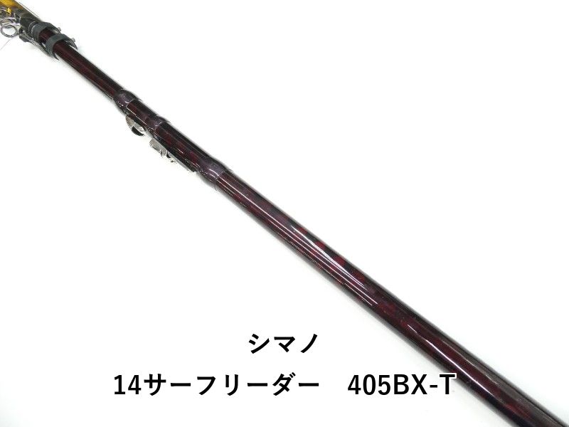 シマノ 14サーフリーダー 405BX-T (01-9106510003) - メルカリ