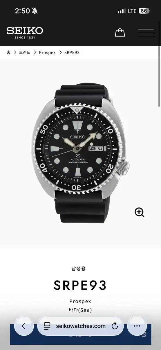 SEIKO タートル srpe93 58,301円