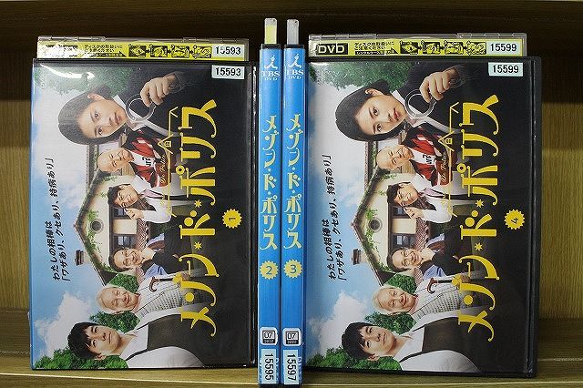 【中古】「非常に良い」メゾン・ド・ポリス DVD-BOX メゾン・ド・ポリス DVD-BOX 高畑充希 西島秀俊 高畑充希が「“おじキュン”