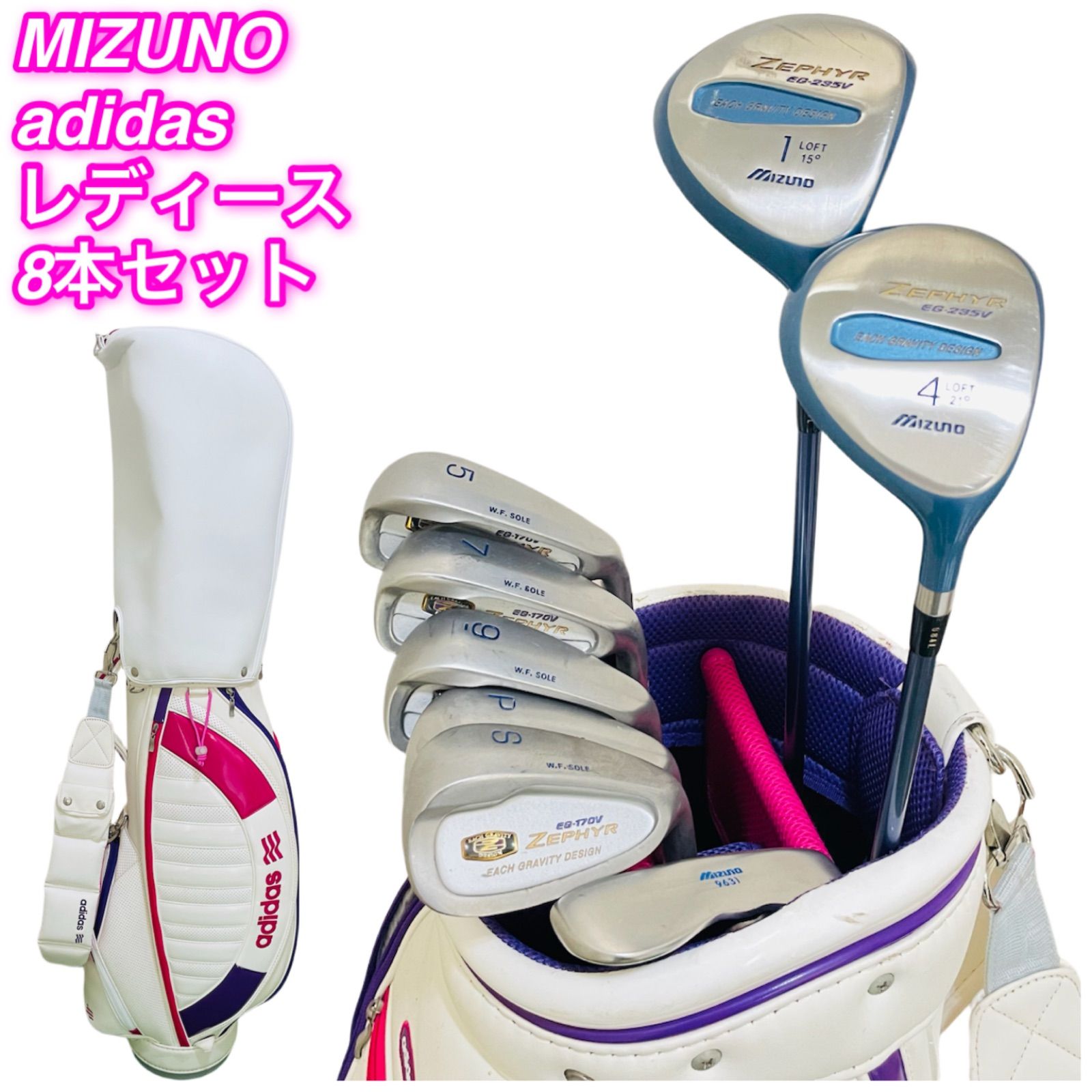 283 MIZUNO adidas ミズノ アディダス レディース 女性用 右利き