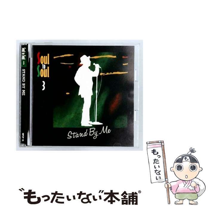 【】 [MFCP15] Soul to Soul 3 Stand By Me / /