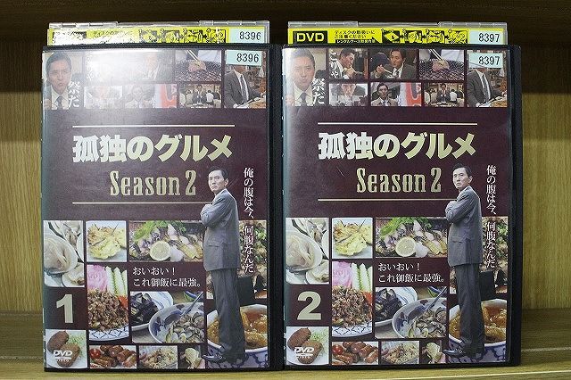 DVD 孤独のグルメ season2 松重豊 1～2巻セット(未完) ※ケース無し発送