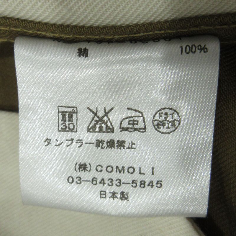 三重本店】 中古 COMOLI | コモリ チノパンツ 15F-03001 ブラウン