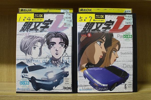 DVD 頭文字D 全7巻 レンタル落ち ※ジャケット多数欠品 ケース無し発送 ZEE1163