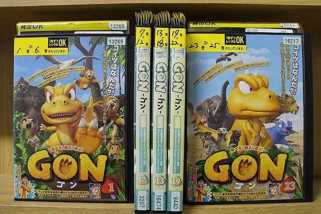 DVD GON ゴン 全25巻 レンタル落ち ※ジャケット多数欠品 ケース無し