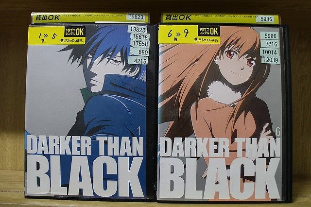 DVD DARKER THAN BLACK 黒の契約者 全9巻 レンタル落ち ※ジャケット
