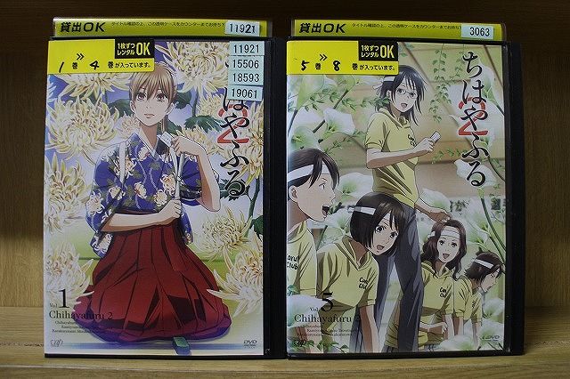DVD ちはやふる2 全8巻 レンタル落ち ※ジャケット多数欠品 ケース無し