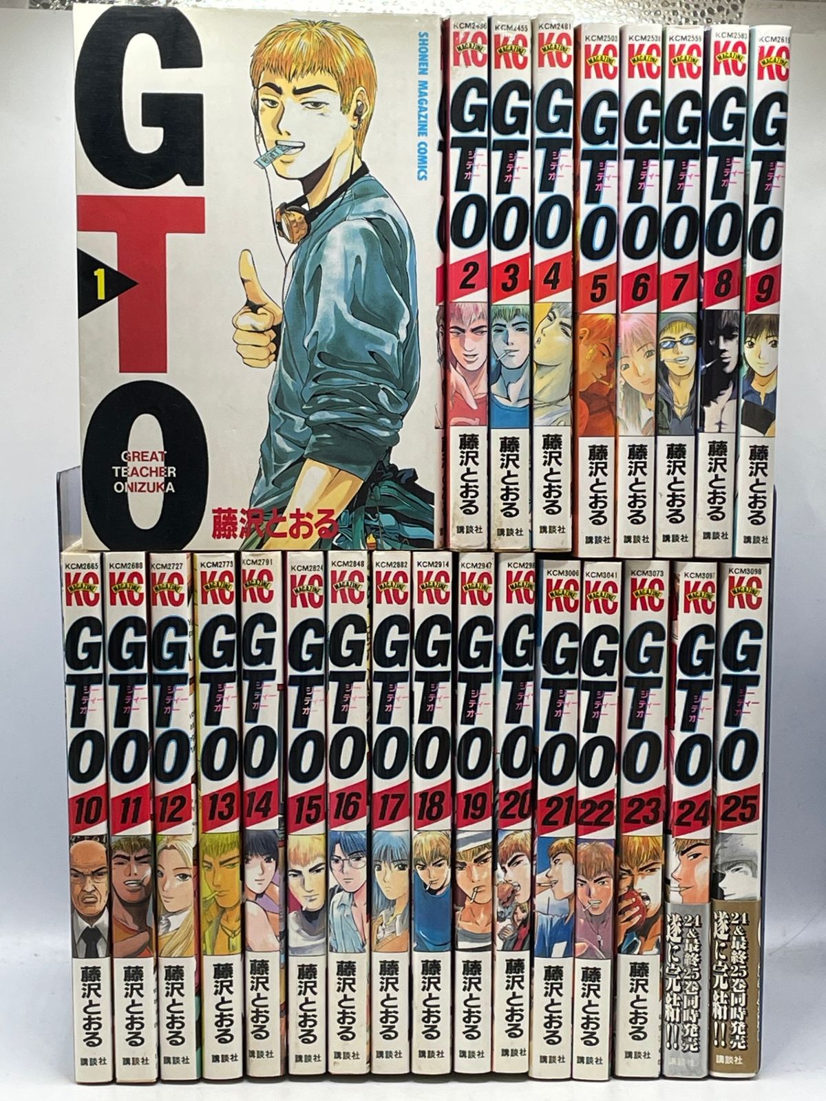 全巻初版】 GTO 全1～25巻 藤沢 とおる 少年マガジンコミックス 講談社