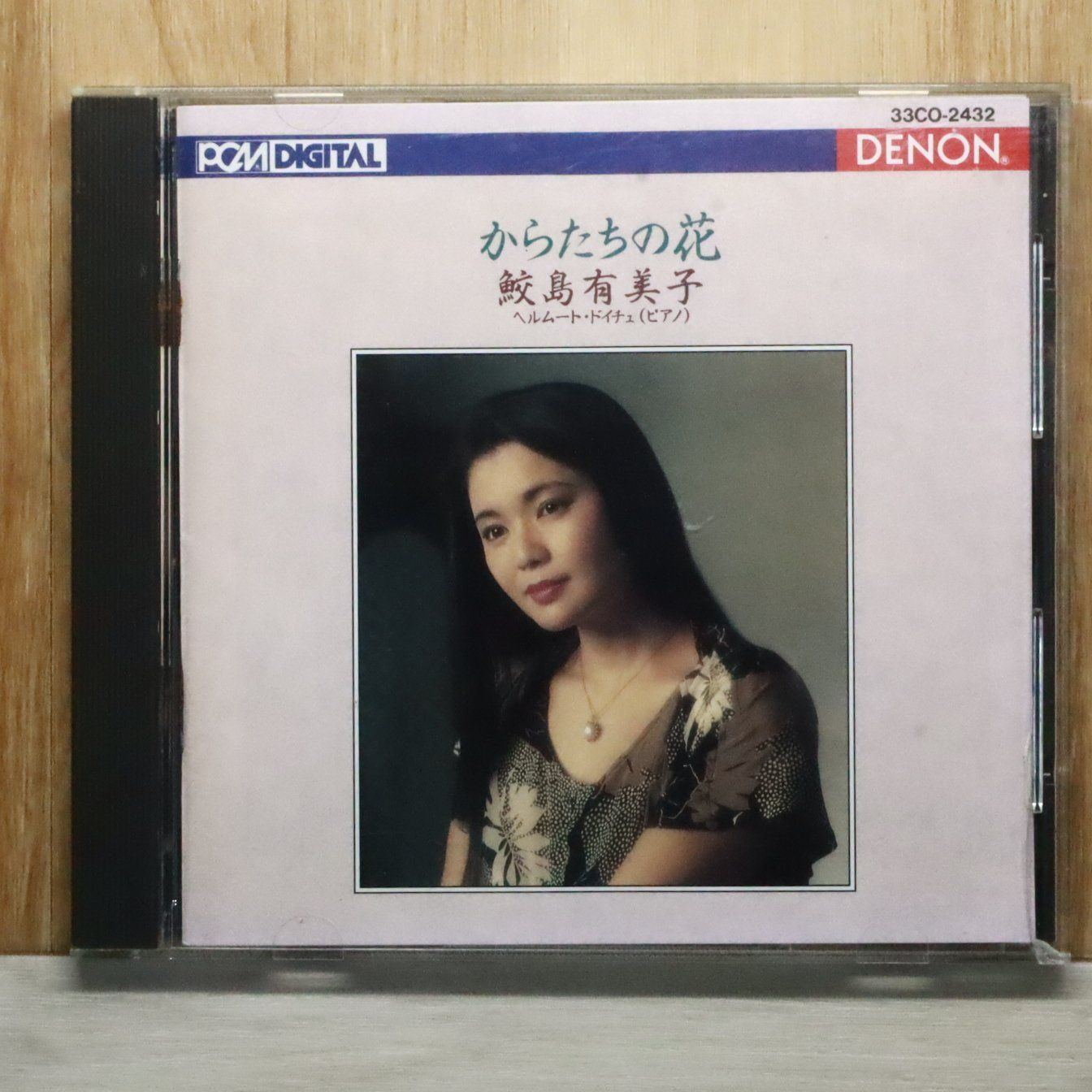 国内盤CD☆鮫島有美子/Yumiko Samejima□ 日本のうた第3集～からたち